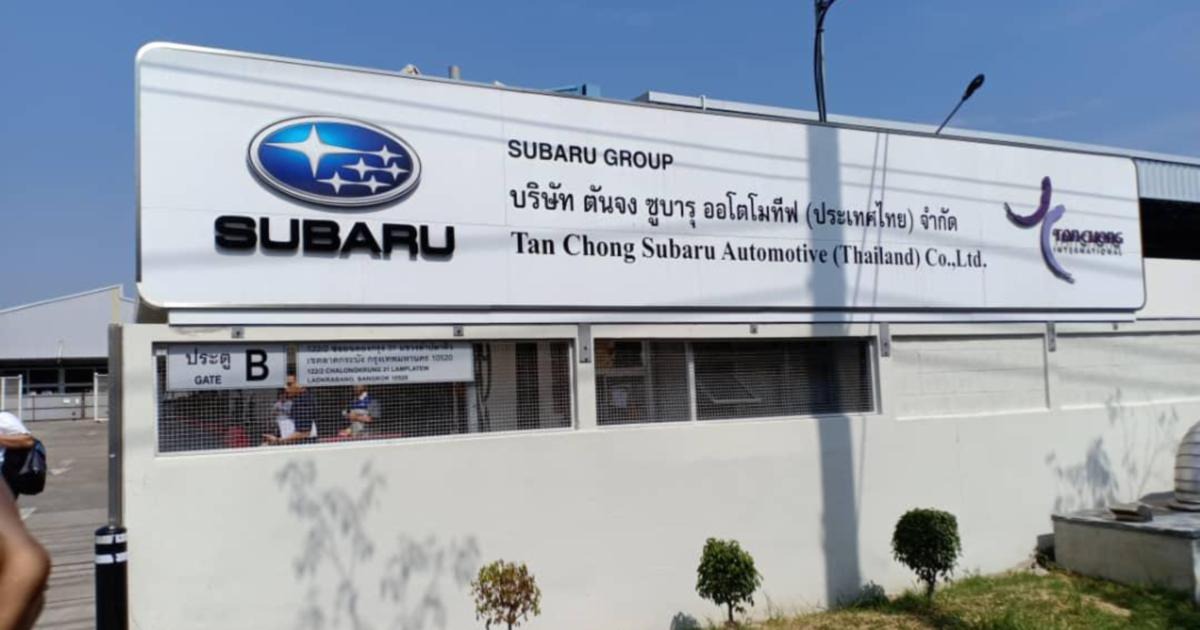 Subaru dừng sản xuất ở Thái Lan